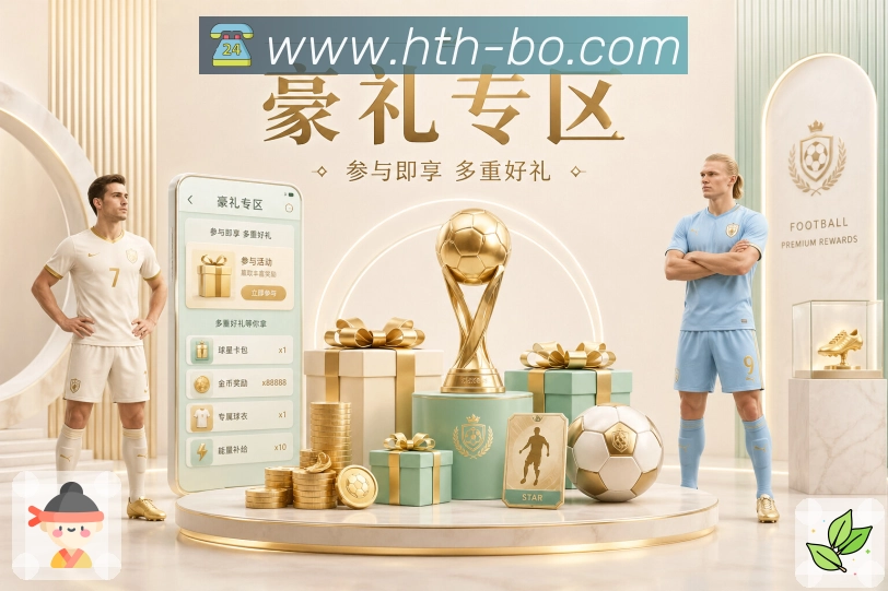 直播入口